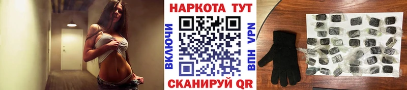Купить наркотики цена Егорьевск Кодеин  Cocaine  АМФ  Псилоцибиновые грибы  ГАШИШ  A-PVP  МЕФ  МАРИХУАНА 
