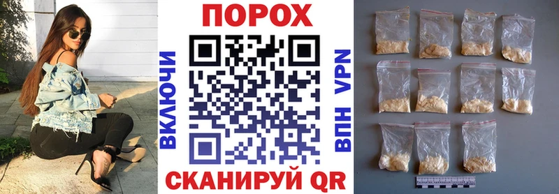 АМФ VHQ наркота Егорьевск