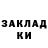 ГАШИШ гарик TICO ART