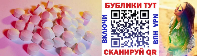 мориарти состав  Егорьевск  ЭКСТАЗИ 280 MDMA  OMG вход 
