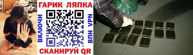 OMG ССЫЛКА  закладки  Егорьевск  ГАШ Ice-O-Lator 