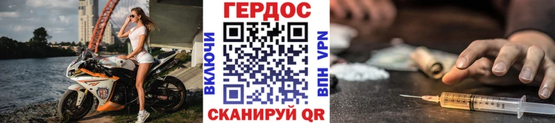 ГЕРОИН хмурый МЕГА сайт Егорьевск