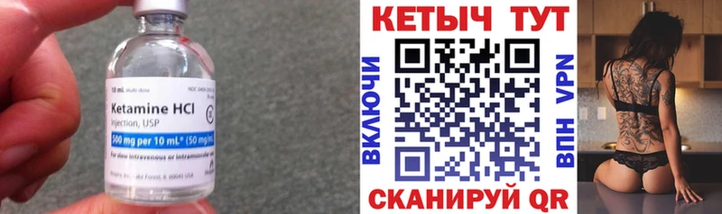 Кетамин VHQ  OMG ONION  Егорьевск 