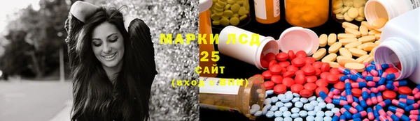альфа пвп Козловка