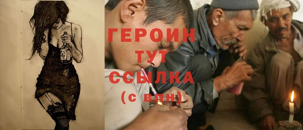 мяу мяу кристалл Верхний Тагил