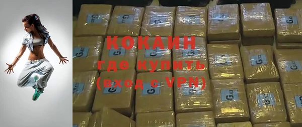 мяу мяу кристалл Верхний Тагил