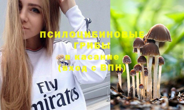 мяу мяу кристалл Верхний Тагил