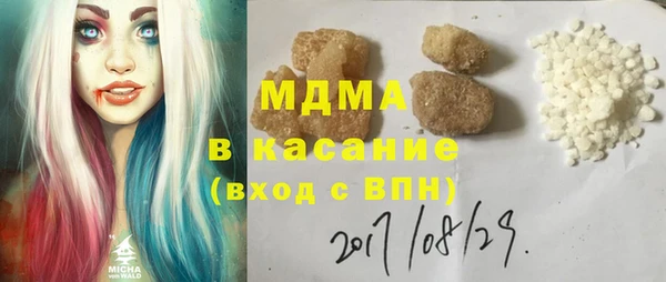 мефедрон мука Вяземский