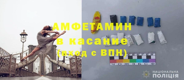 крисы Бугульма