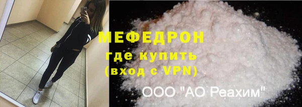 наркотики Вязьма