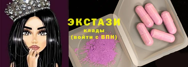 мефедрон мука Вяземский