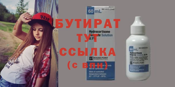 каннабис Верхнеуральск