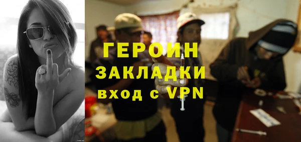 мяу мяу кристалл Верхний Тагил