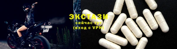 MDMA Premium VHQ Бородино