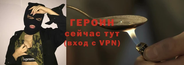 мяу мяу кристалл Верхний Тагил