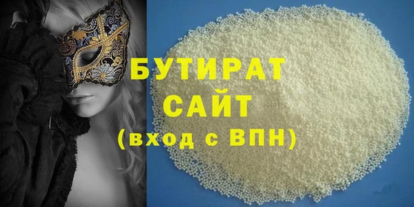 наркотики Вязьма