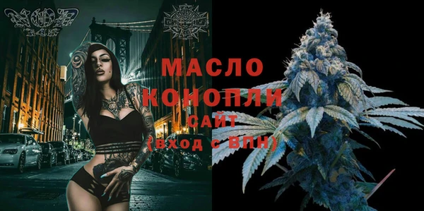 мяу мяу кристалл Верхний Тагил
