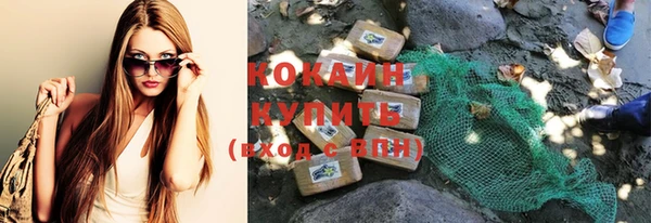 амфетамин Бронницы
