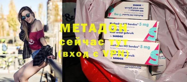 мяу мяу кристалл Верхний Тагил