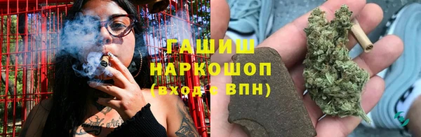 мяу мяу кристалл Верхний Тагил