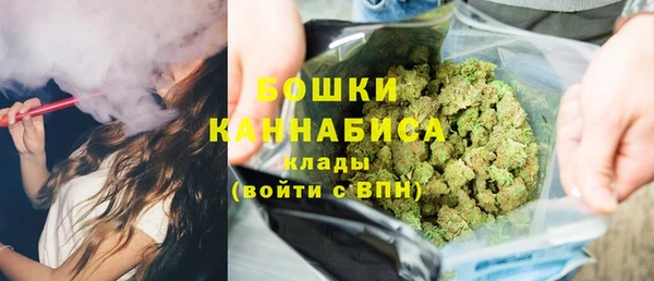 мяу мяу кристалл Верхний Тагил