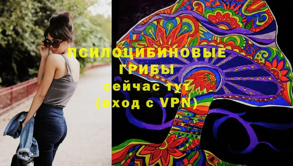 наркотики Вязьма