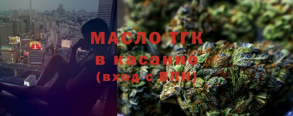 мяу мяу кристалл Верхний Тагил