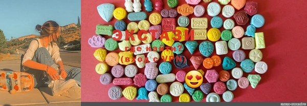 mix Верея