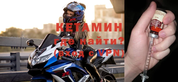 мефедрон мука Вяземский