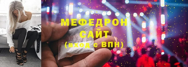 мефедрон мука Вяземский