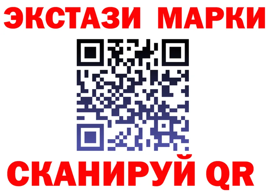 Ecstasy XTC зеркало маркетплейс mega Егорьевск