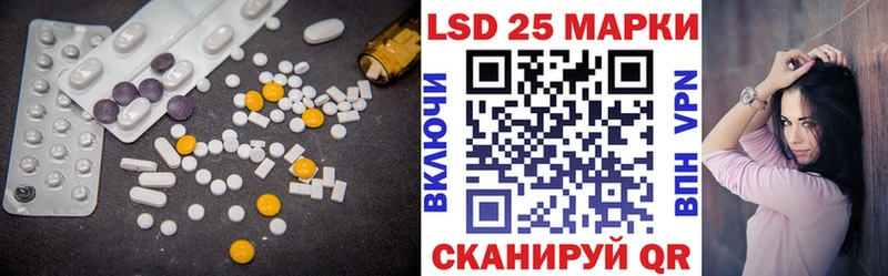 LSD-25 экстази кислота маркетплейс Telegram Егорьевск