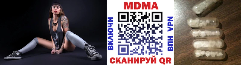 МДМА VHQ  купить  цена  Егорьевск 