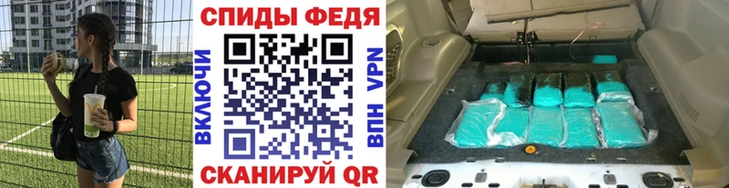 Метамфетамин кристалл  купить   Егорьевск 