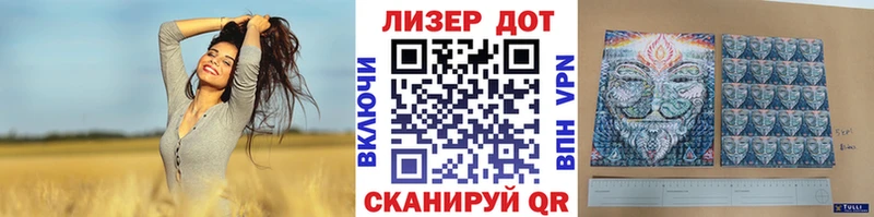 Марки N-bome 1500мкг  Егорьевск 