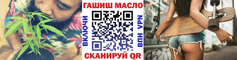ТГК гашишное масло  купить наркотики сайты  даркнет официальный сайт  Егорьевск 