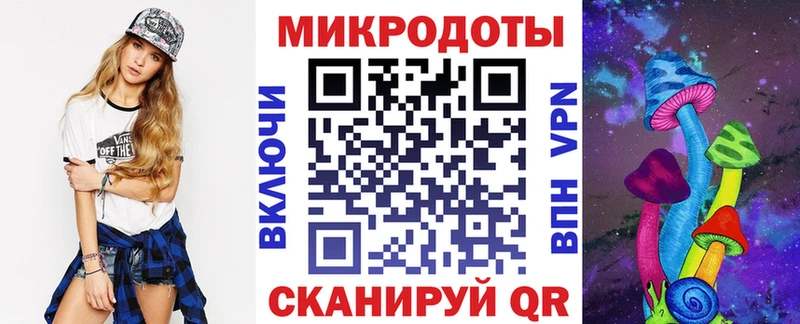 гидра вход  Егорьевск  Галлюциногенные грибы ЛСД 